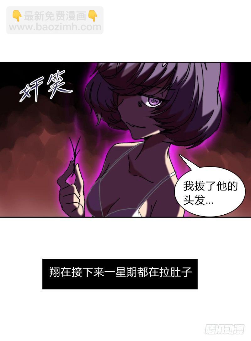 第十四话 庆典的变故-第15话