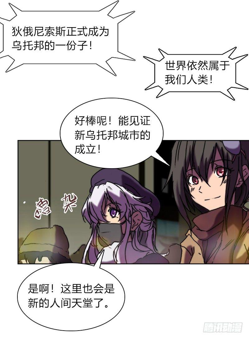 第十四话 庆典的变故-第15话