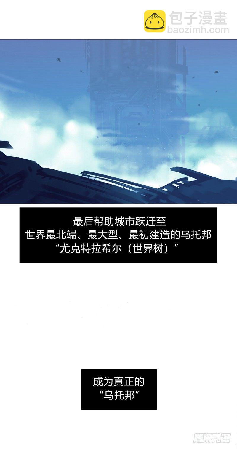 第十四话 庆典的变故-第15话