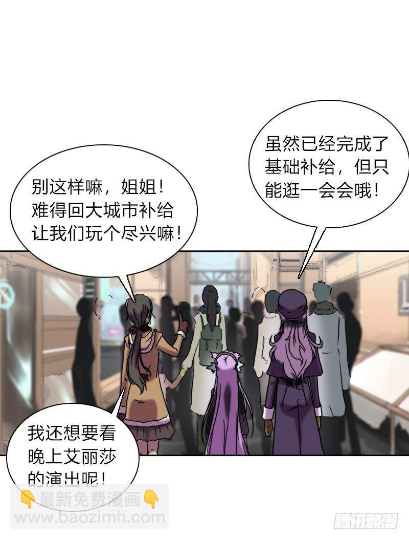 第十四话 庆典的变故-第15话