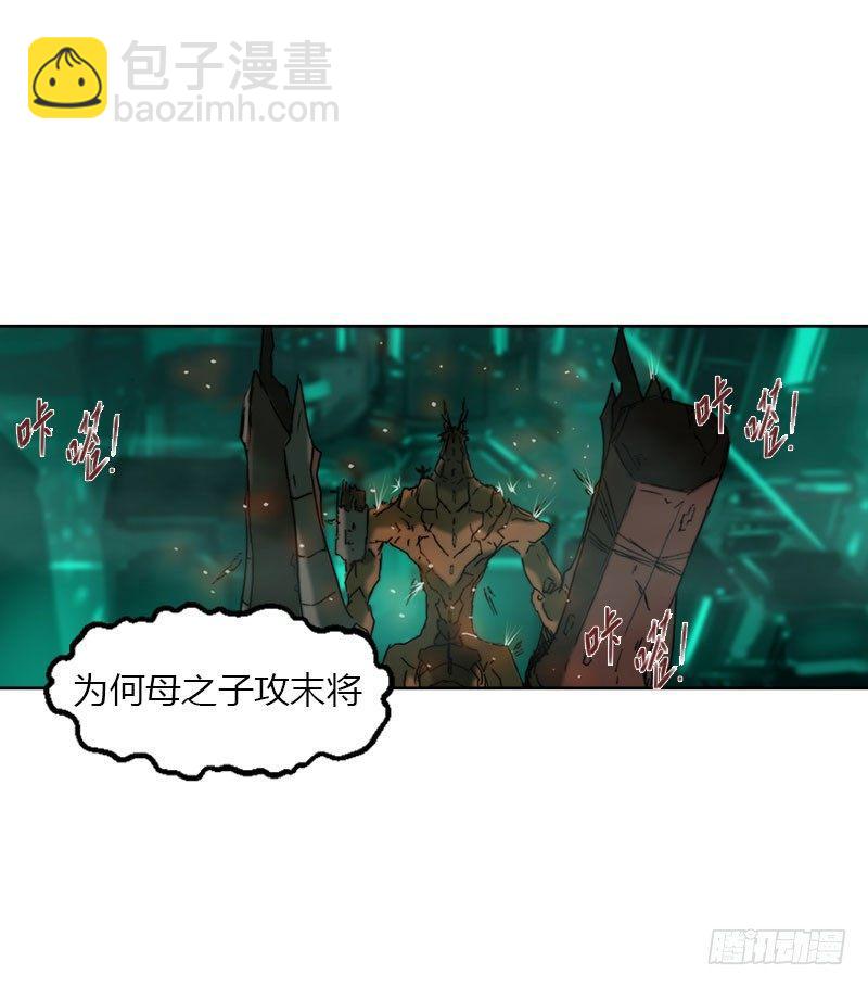 第十六话 灾难的开始-第17话