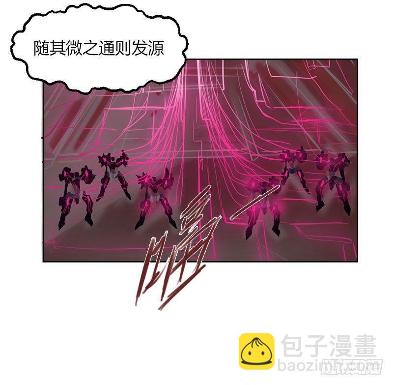 第十六话 灾难的开始-第17话