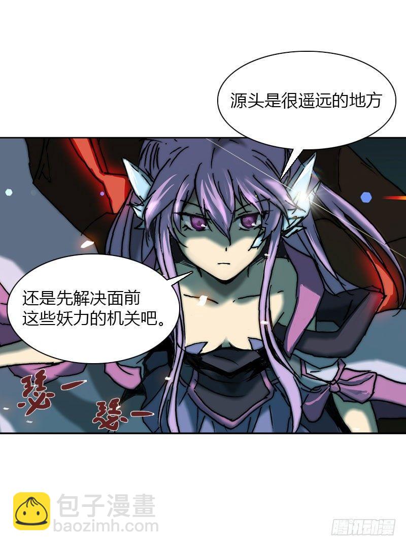 第十六话 灾难的开始-第17话