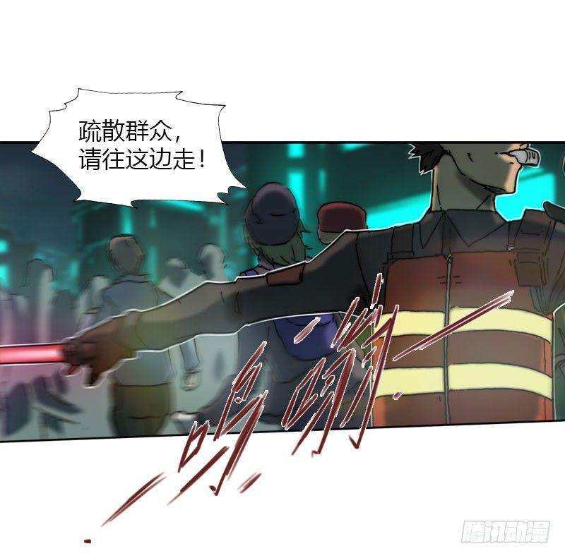 第十六话 灾难的开始-第17话