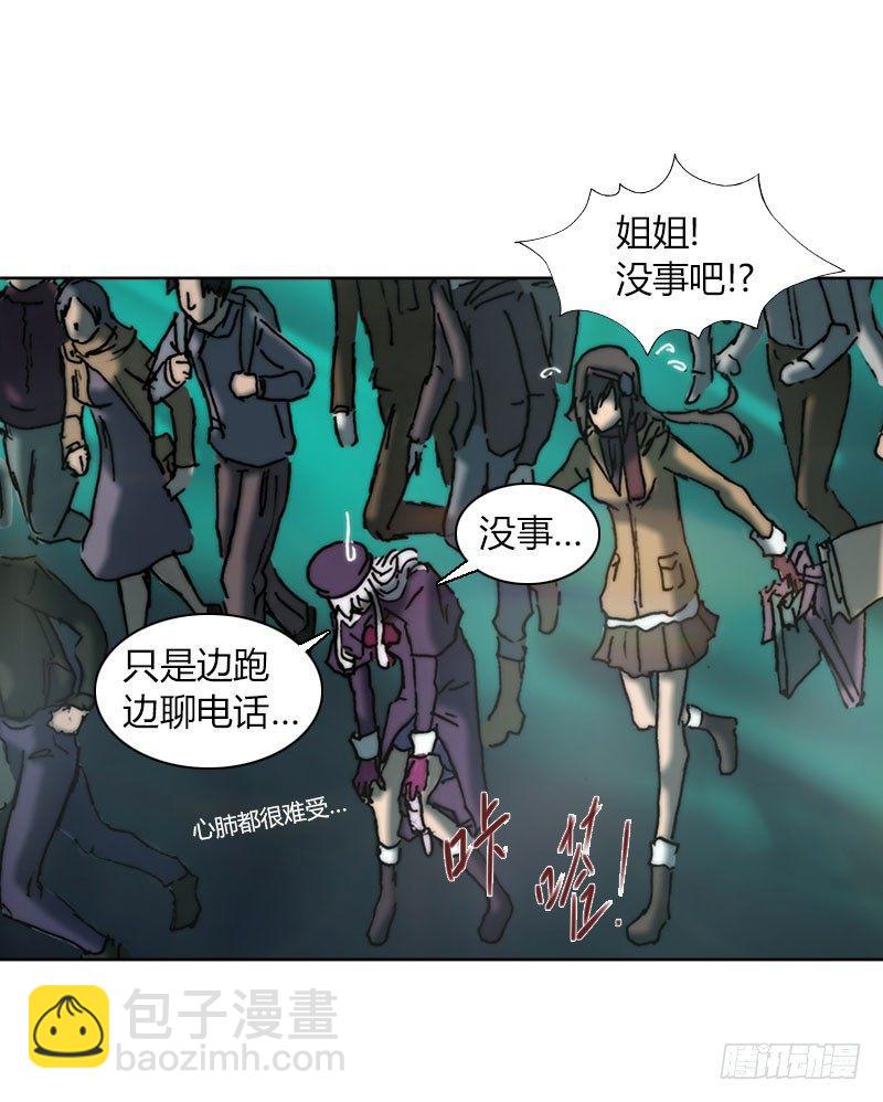 第十六话 灾难的开始-第17话