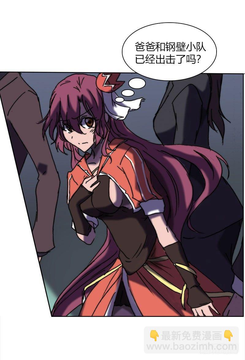 第十六话 灾难的开始-第17话