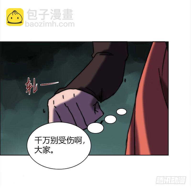 第十六话 灾难的开始-第17话