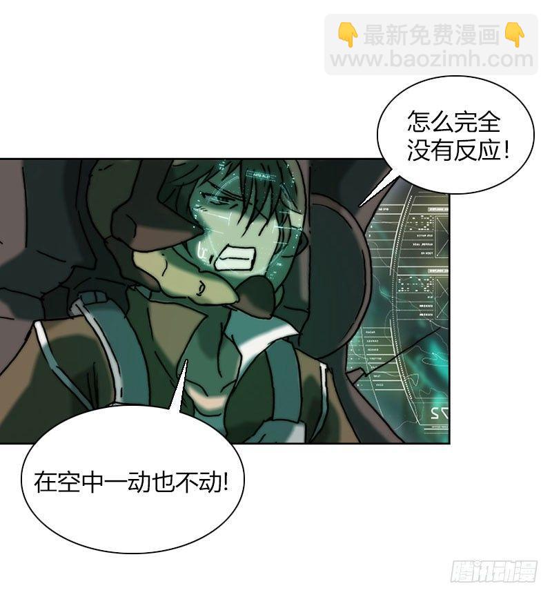 第十六话 灾难的开始-第17话