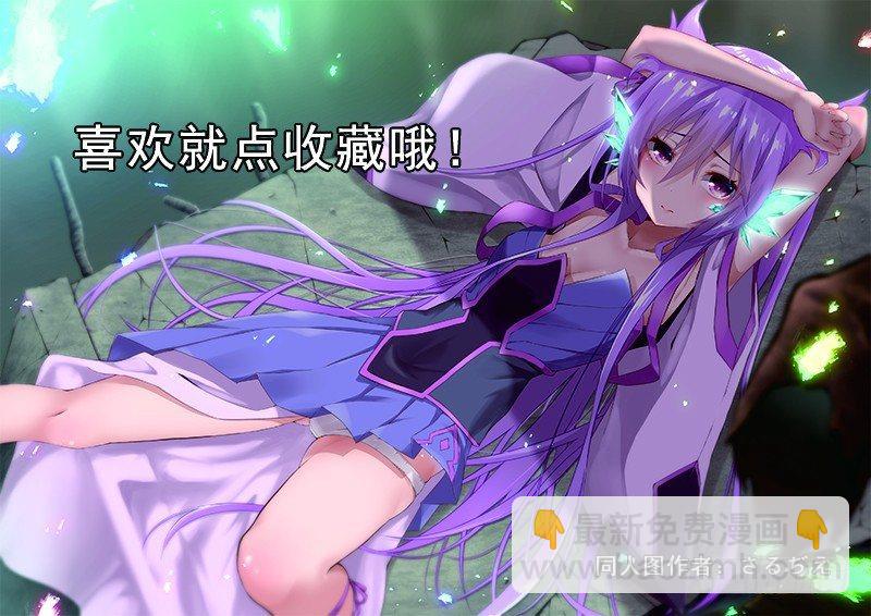 第十六话 灾难的开始-第17话