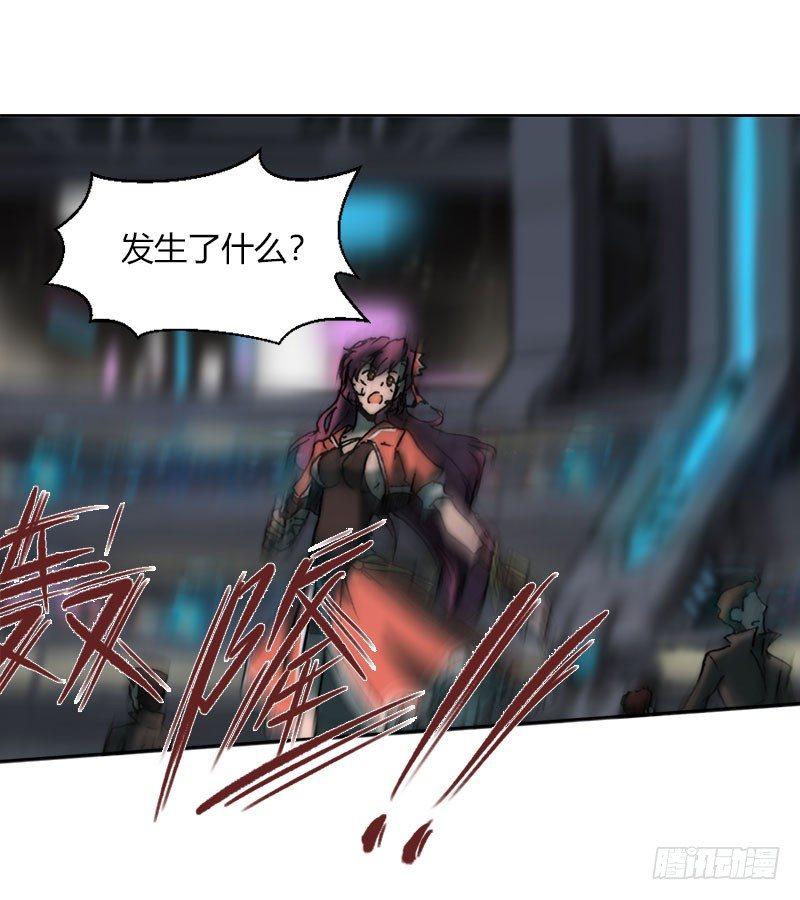 第十六话 灾难的开始-第17话