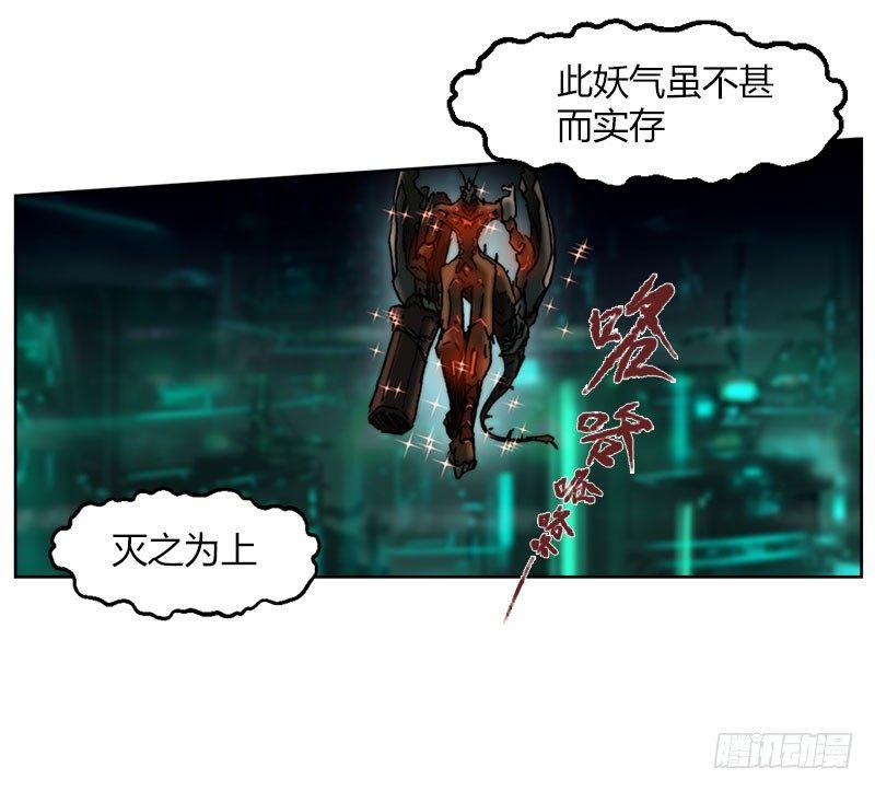 第十六话 灾难的开始-第17话