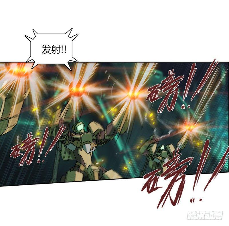 第十六话 灾难的开始-第17话