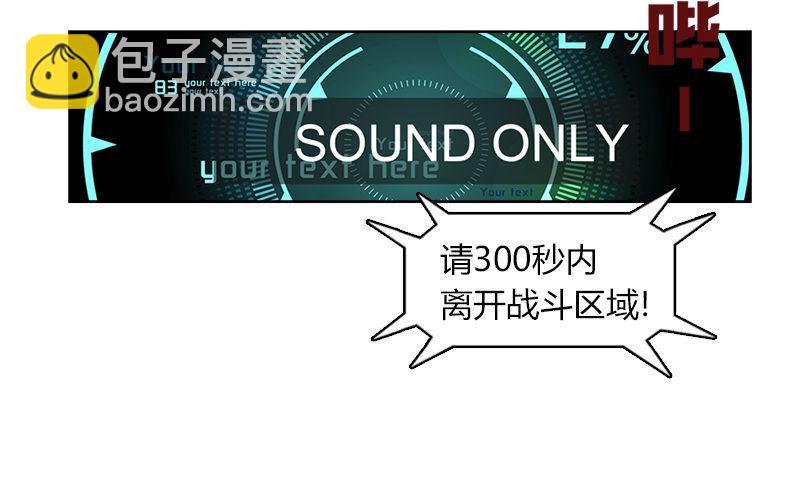 第十八话 终极武器-第19话