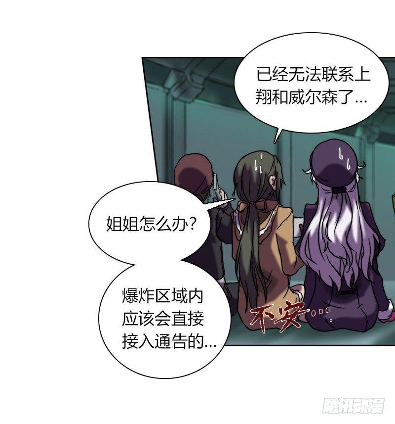 第十八话 终极武器-第19话