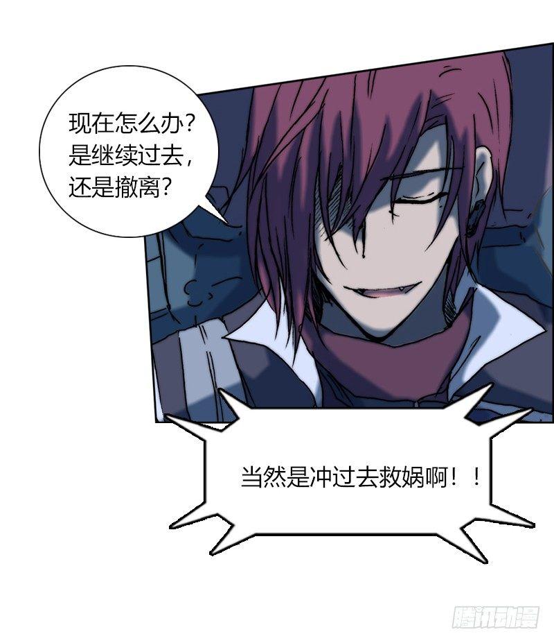 第十八话 终极武器-第19话