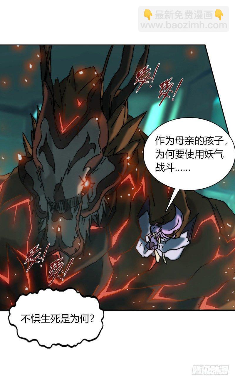 第十八话 终极武器-第19话