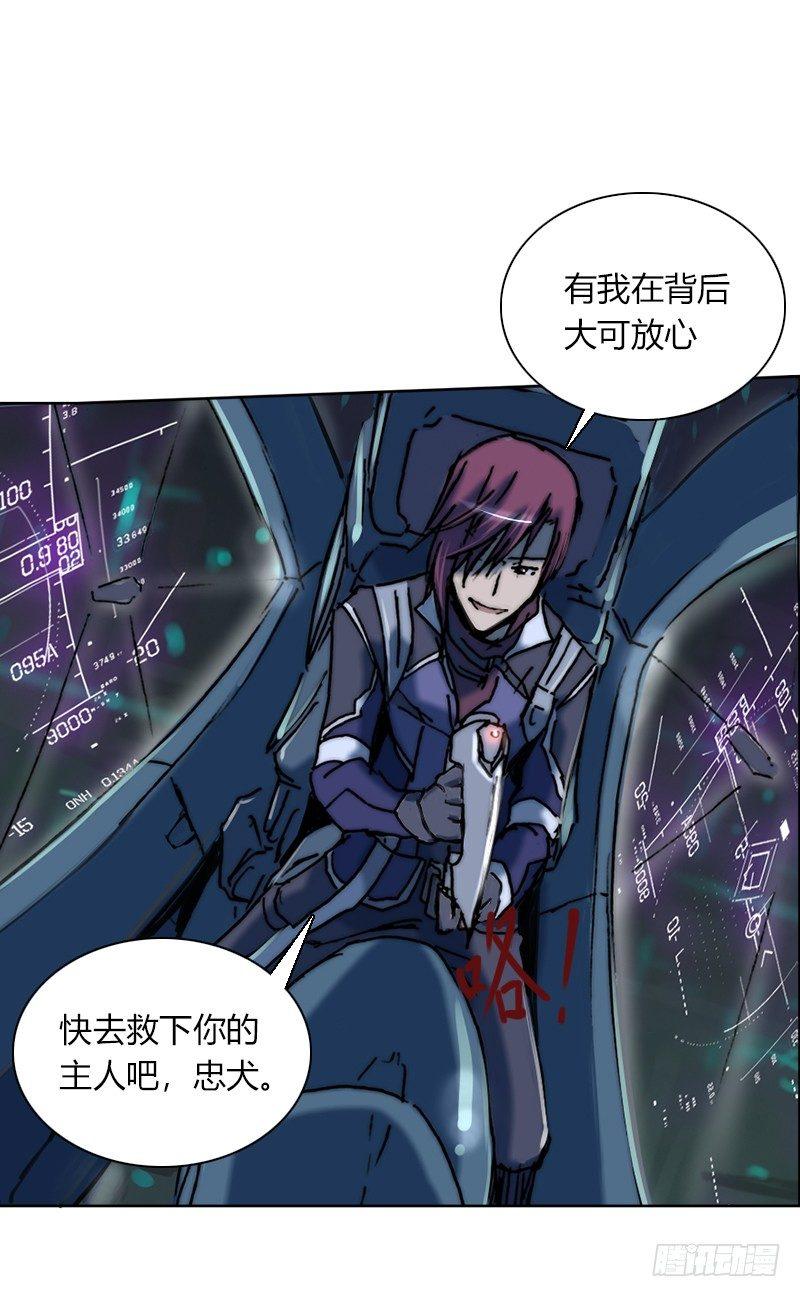 第十八话 终极武器-第19话