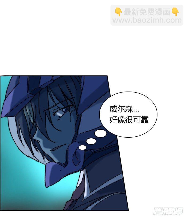 第十八话 终极武器-第19话