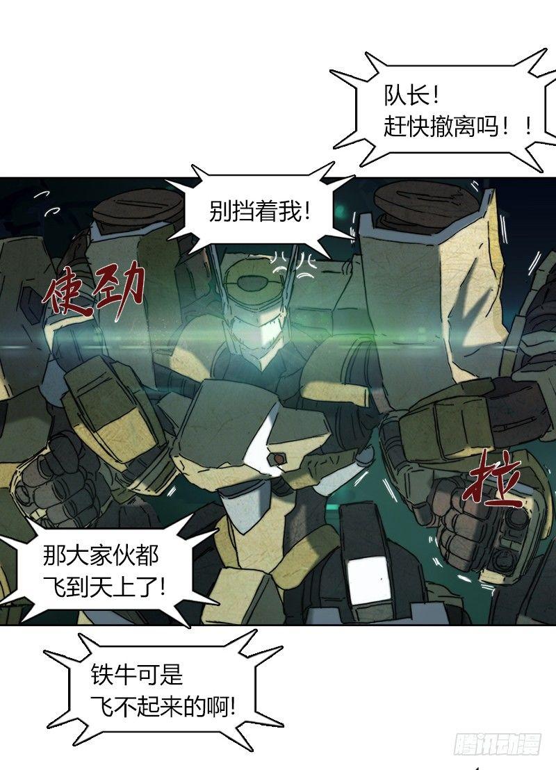 第十八话 终极武器-第19话