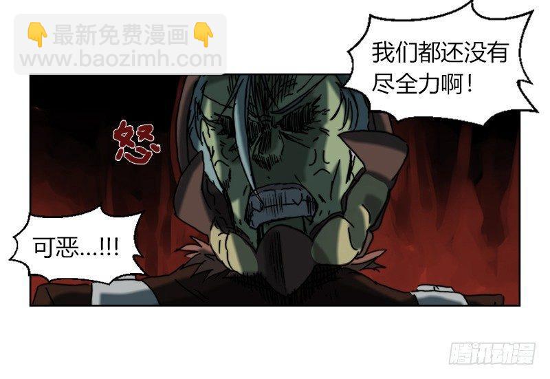 第十八话 终极武器-第19话