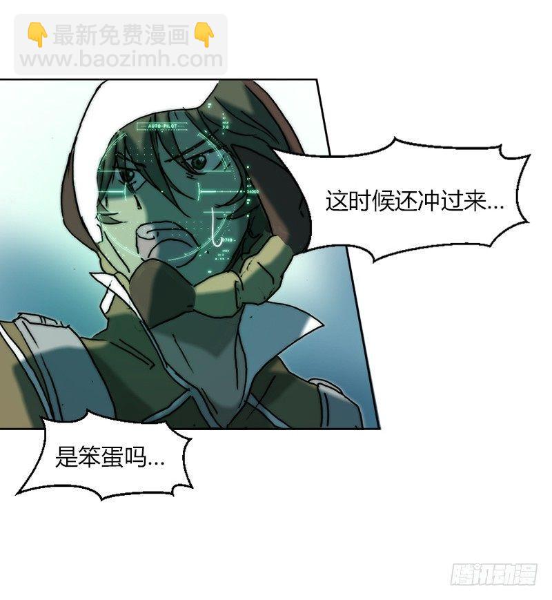 第十八话 终极武器-第19话