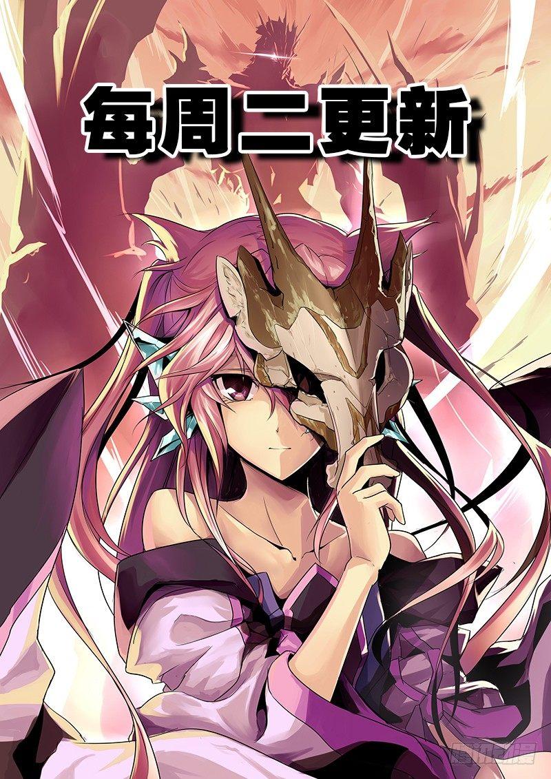 第十八话 终极武器-第19话