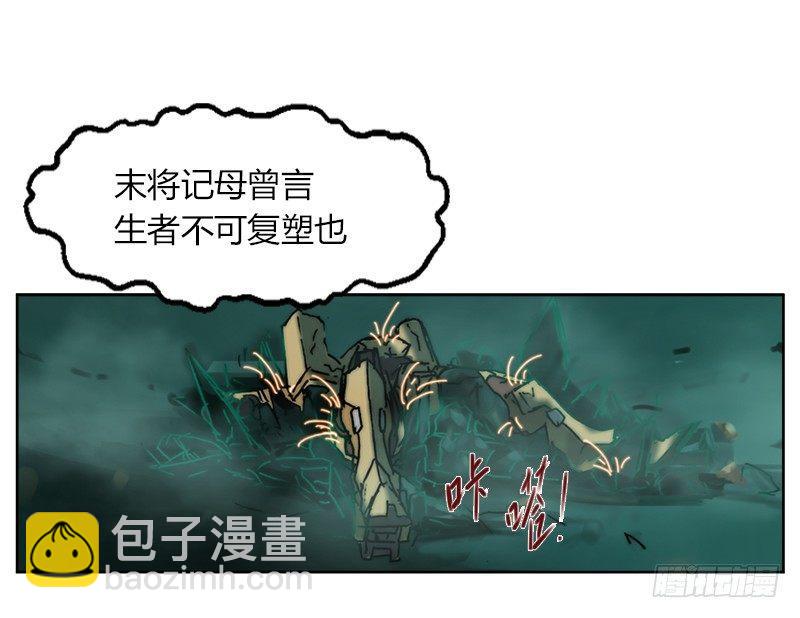 第十八话 终极武器-第19话