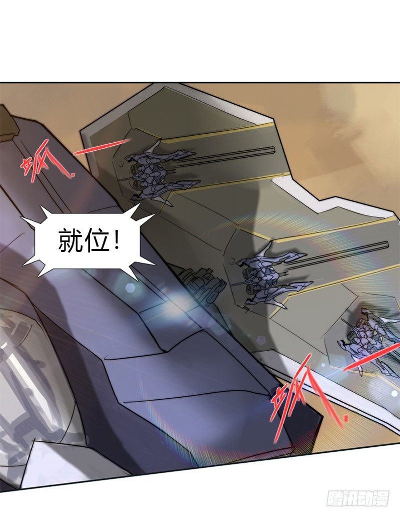 第二话 后方来袭-第3话