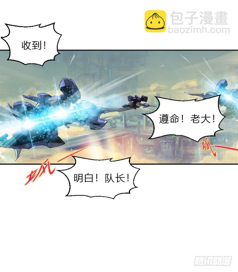 第二话 后方来袭-第3话