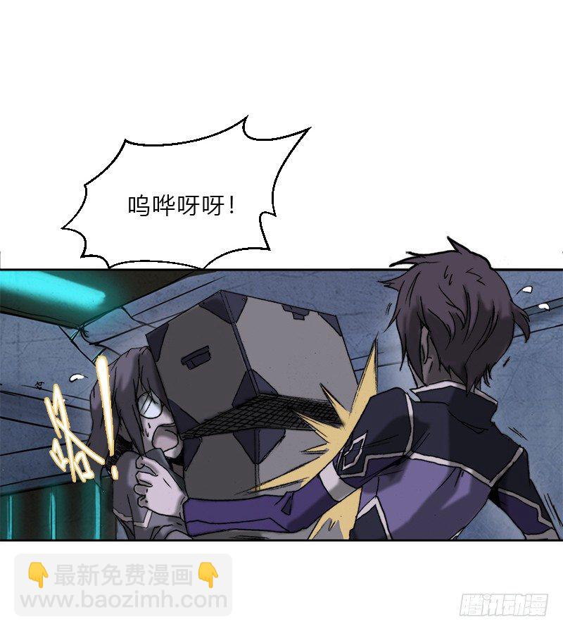 第二话 后方来袭-第3话