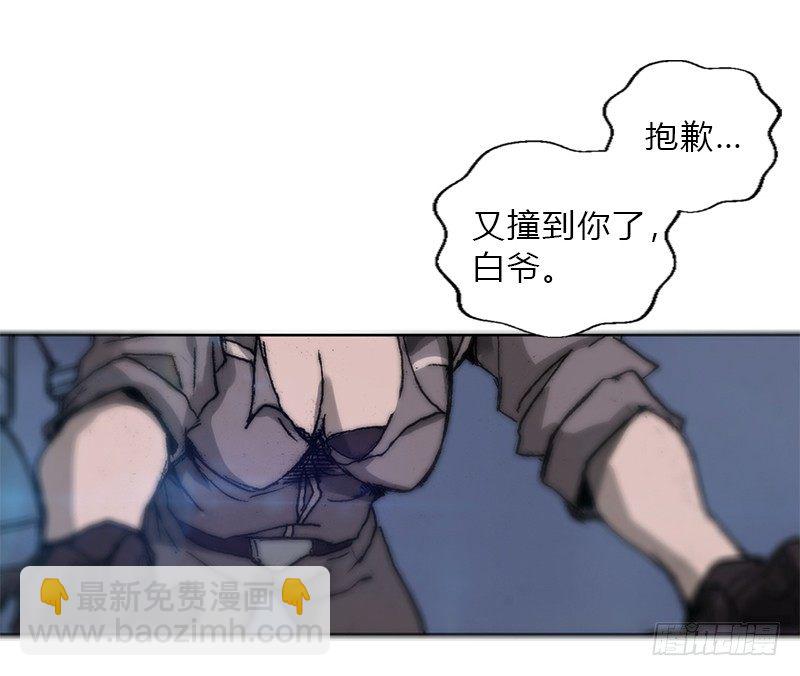 第二话 后方来袭-第3话