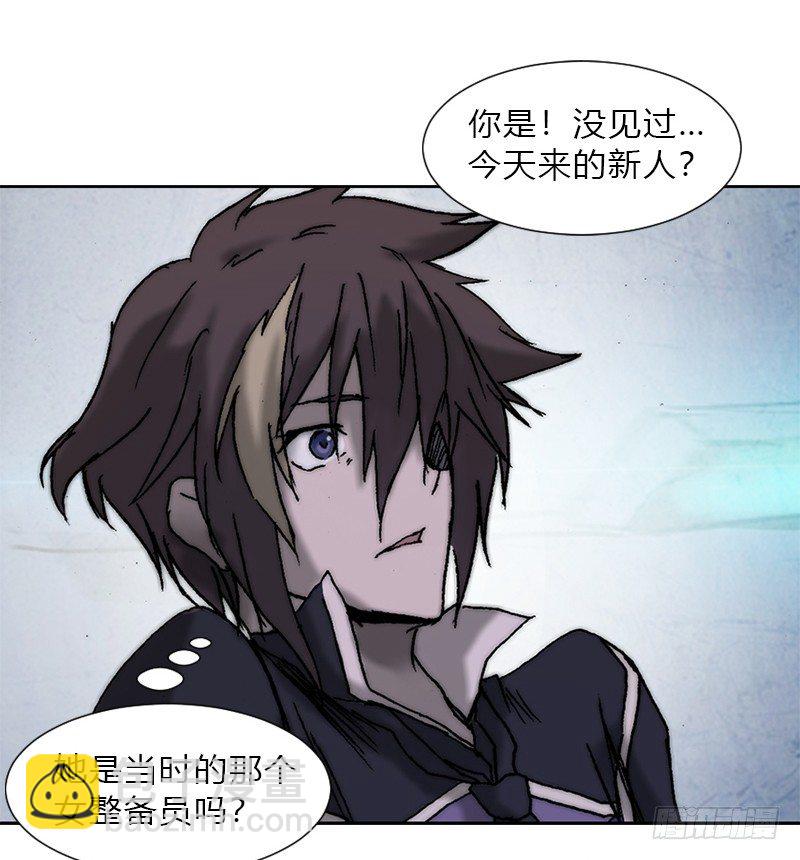 第二话 后方来袭-第3话