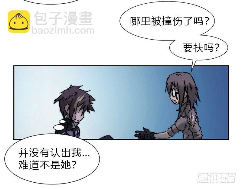 第二话 后方来袭-第3话