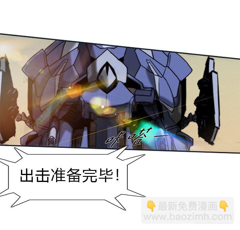 第二话 后方来袭-第3话