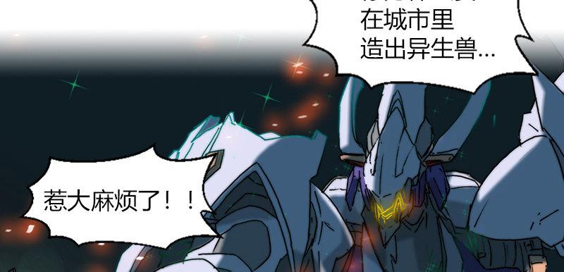 第二十话 爆炸(1/3)-第21话