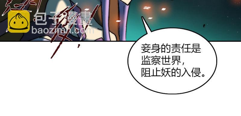 第二十话 爆炸(1/3)-第21话