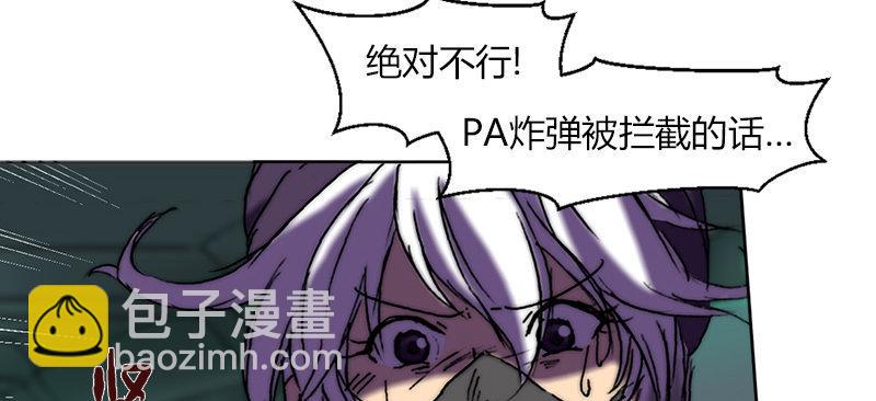 第二十话 爆炸(1/3)-第21话