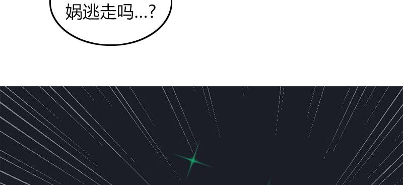 第二十话 爆炸(1/3)-第21话