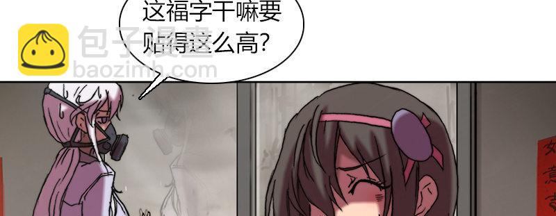 第二十二话 战后的宁静(1/3)-第23话