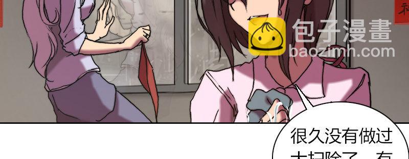 第二十二话 战后的宁静(1/3)-第23话