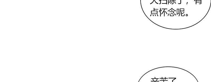 第二十二话 战后的宁静(1/3)-第23话