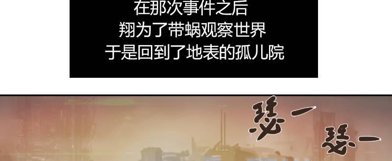 第二十二话 战后的宁静(1/3)-第23话