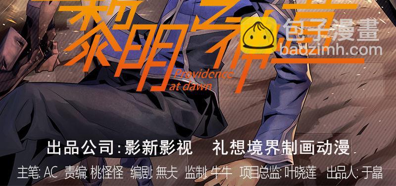 第二十二话 战后的宁静(1/3)-第23话