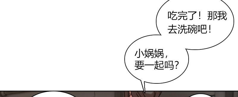 第二十二话 战后的宁静(1/3)-第23话