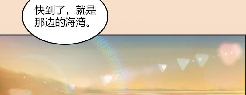 第二十四话 思念结晶(1/3)-第25话