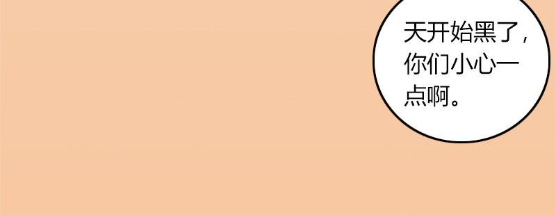 第二十四话 思念结晶(1/3)-第25话