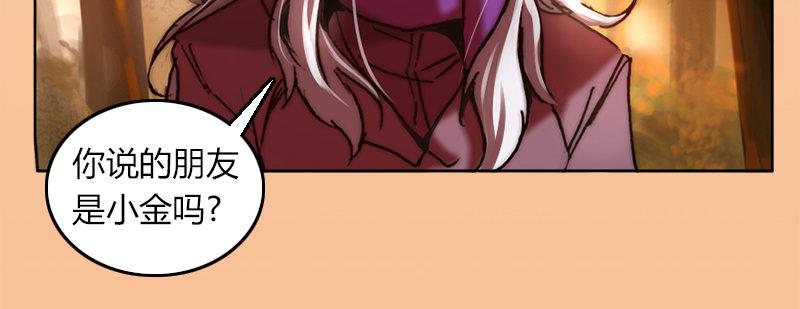 第二十四话 思念结晶(1/3)-第25话