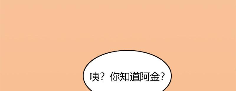 第二十四话 思念结晶(1/3)-第25话