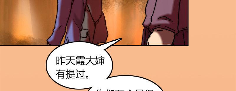 第二十四话 思念结晶(1/3)-第25话