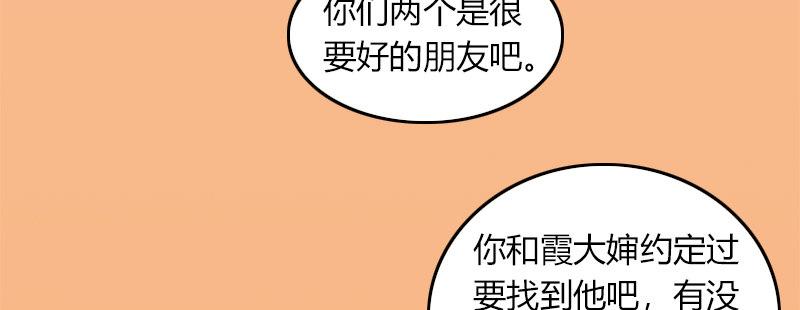 第二十四话 思念结晶(1/3)-第25话